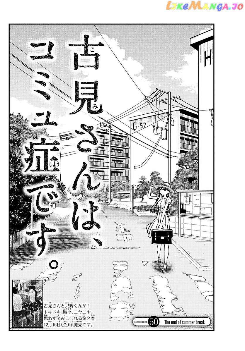 Komi Can